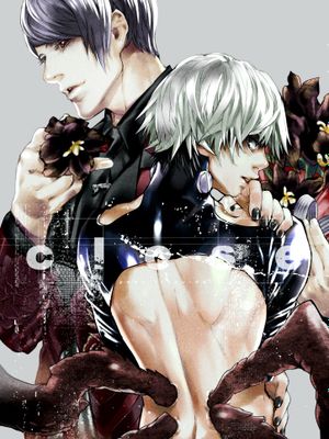 close (東京喰種)
