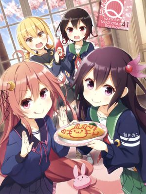 over QMR 41 (艦隊これくしょん -艦これ-)