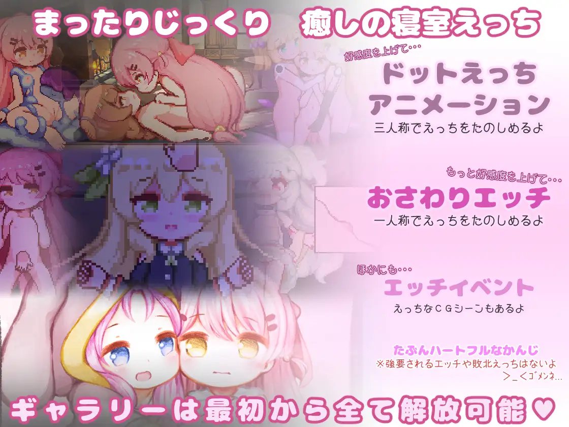 [ACT/像素动态]昨天的魔女是今天的梦 ai汉化版 ACT 第7张