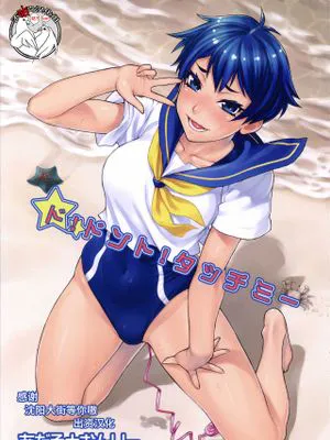 (サンクリ2015 Summer) ド! ドント! タッチミー (Tokyo 7th シスターズ) [中国翻訳]
