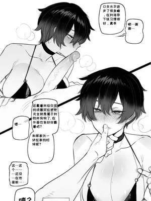 被黄毛混混同学大肉棒征服的姐姐（征服恶堕系）