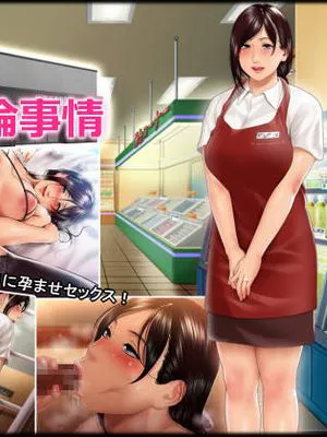 パート妻の不倫事情
