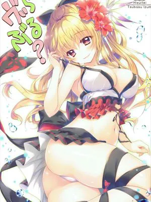 ヴぃらぶる|维布鲁