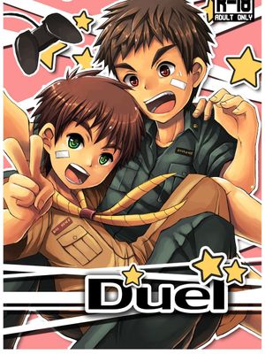 Duel