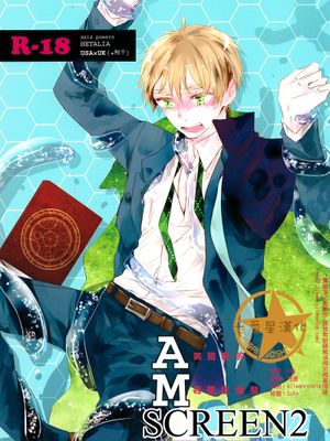 [米英] A(美國君的)M(妄想症爆發) SCREEN2（APH）