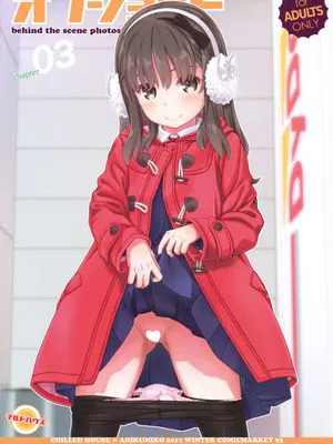 オフショット3