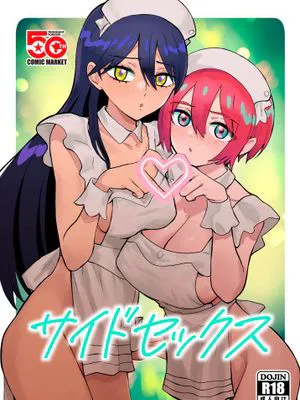 (C106) サイドセックス (機動戦士Gundam GQuuuuuuX) [中國翻譯]