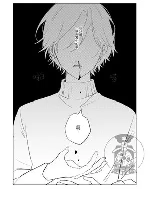 ABOparo短篇[三毛缟斑×樱河琥珀]