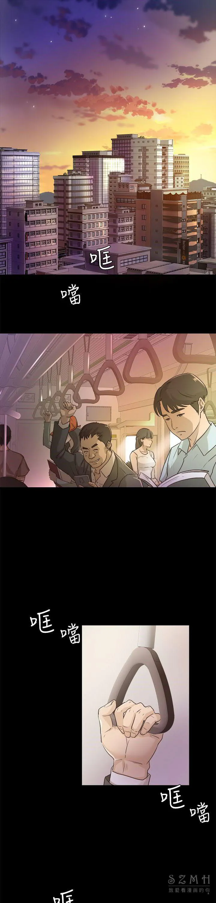 养女