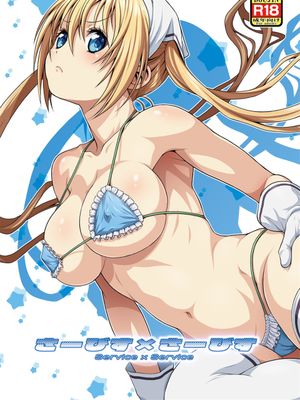 (C93) さーびす×さーびす (ブレンド・S) [DL版]