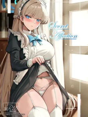 シークレットアフェクション