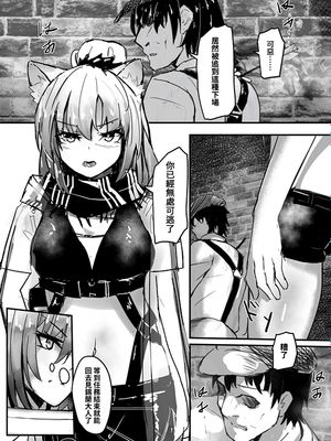 黑与锡兰大小姐的录像（明日方舟）