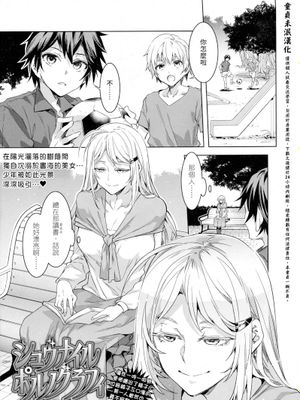 ジュヴナイル・ポルノグラフィ