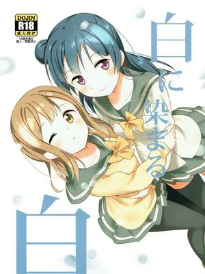 白に染まる白