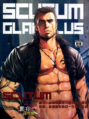 SCUTUM (Final Fantasy XV)