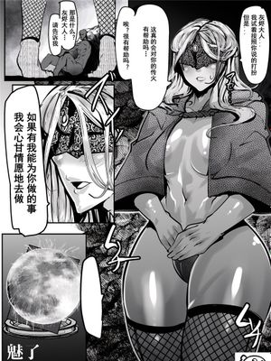 ダクソ3のかぼたんにディルドオナさせた (ダークソウルIII)