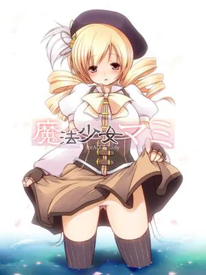 (同人誌) 魔法少女マミ (魔法少女まどか☆マギカ)[final個人漢化]