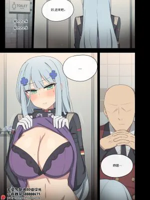 关爱空巢人形HK416
