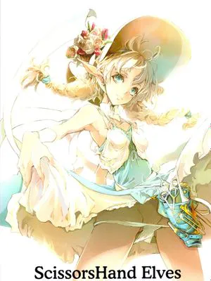 ScissorsHand Elves+ペーパー