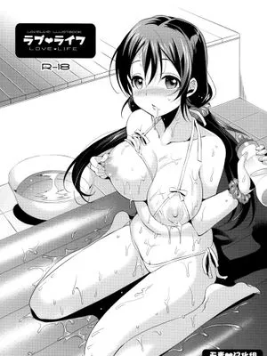 (COMIC1☆7) [abgrund (さいかわゆさ)] ラブ ♥ ライフ （ラブライブ!) [无毒汉化组]