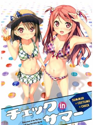 c84 5年目の放课后 カントク