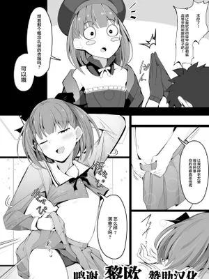 エレナママをいじってみたら思ってたより怖かった話 (FateGrand Order) [中国翻訳]