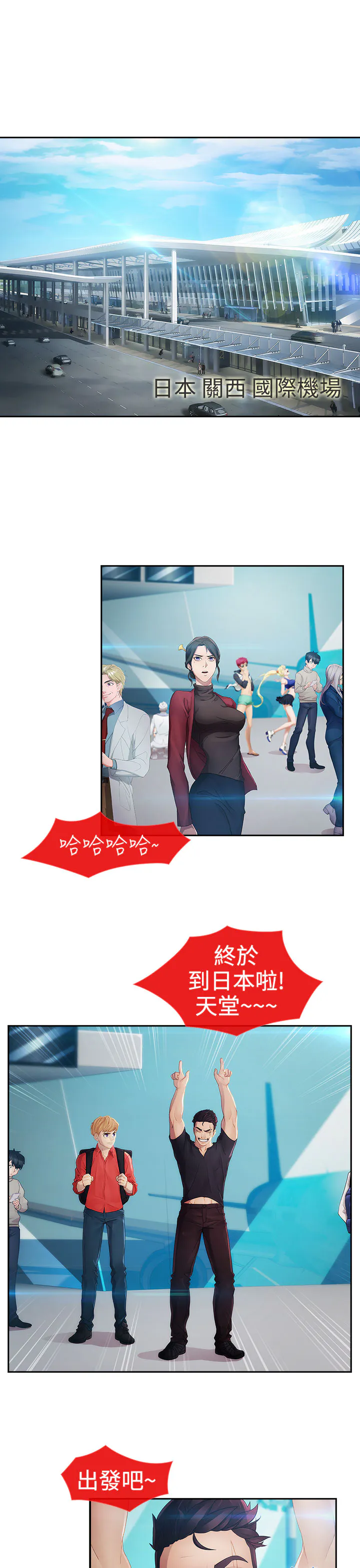 淑女花苑（第二季）