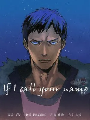 If I call your name