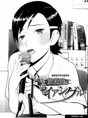 女播音员