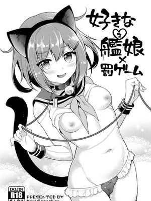 好きな艦娘×罰ゲーム (艦隊これくしょん -艦これ-) [中国翻訳] [DL版]