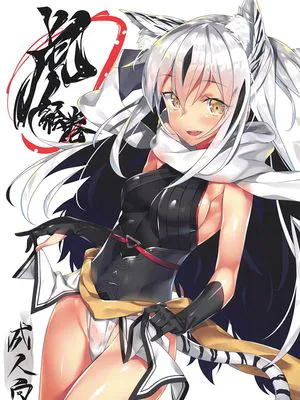 (C96) 虎絵巻 (Fate/Grand Order)