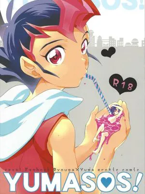 YUMA SOS(游戏王zexal )