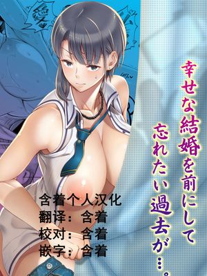 俺が見たことのない彼女