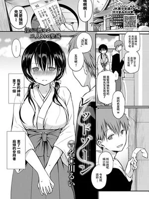レッドゾーン