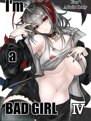akasabi·咱是个坏女孩4 ·刀客塔与W的一夜醉酒春宵（明日方舟同人纯爱H）