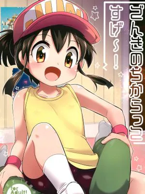 でんきのちからってすげ~! (爆走兄弟レッツ&ゴー!!)