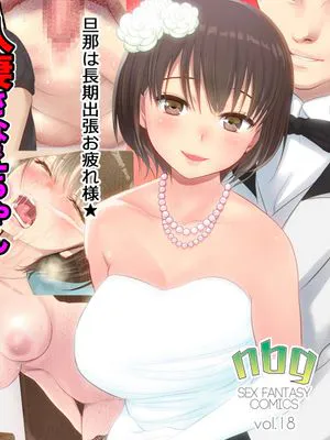 人妻不贞确定