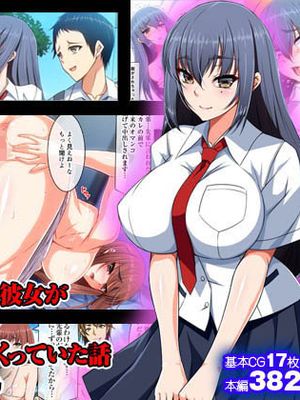 拗ねると可愛い純情な彼女が二人の初旅行で バイト先の先輩とヤリまくっていた話