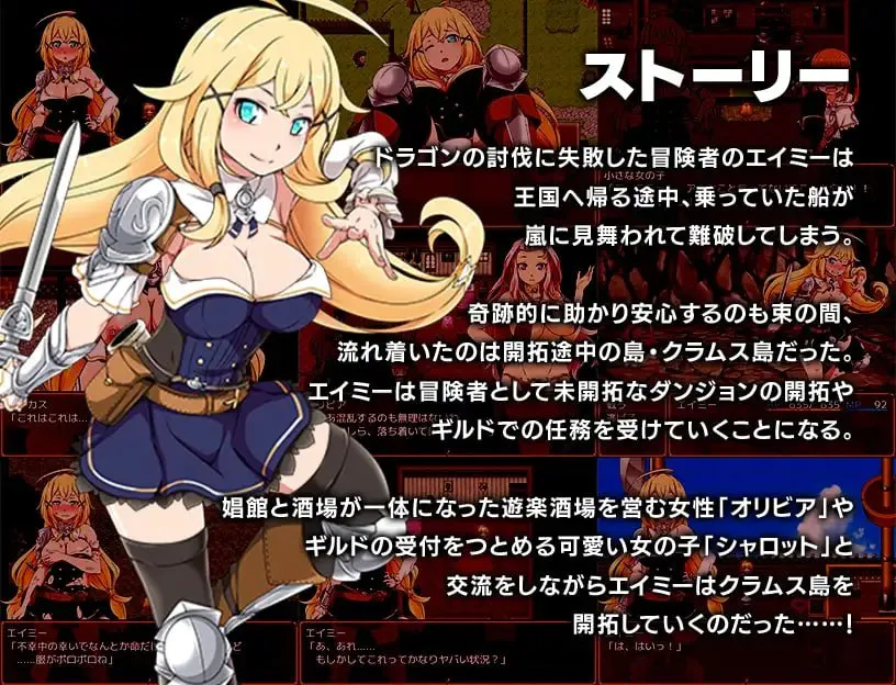 [RPG/官中无码]蛤蜊岛编年史：欲望滋生之地+存档 RPG 第6张