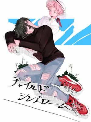 [影片美伽×斋宫宗]チャイルドシンドローム（child syndrome）