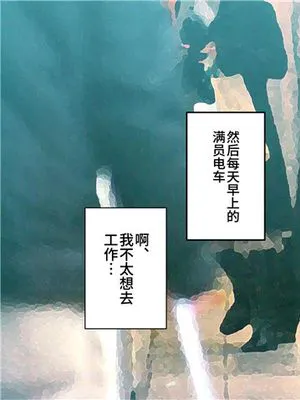 催眠で💙家族でＨな♥ちゅーばー生活 電車でお姉ちゃん新企画？part１ [中国翻訳]