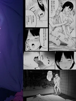 柚子叔母さん一家との温泉旅行