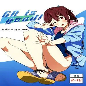 GO is good! (FREE!)