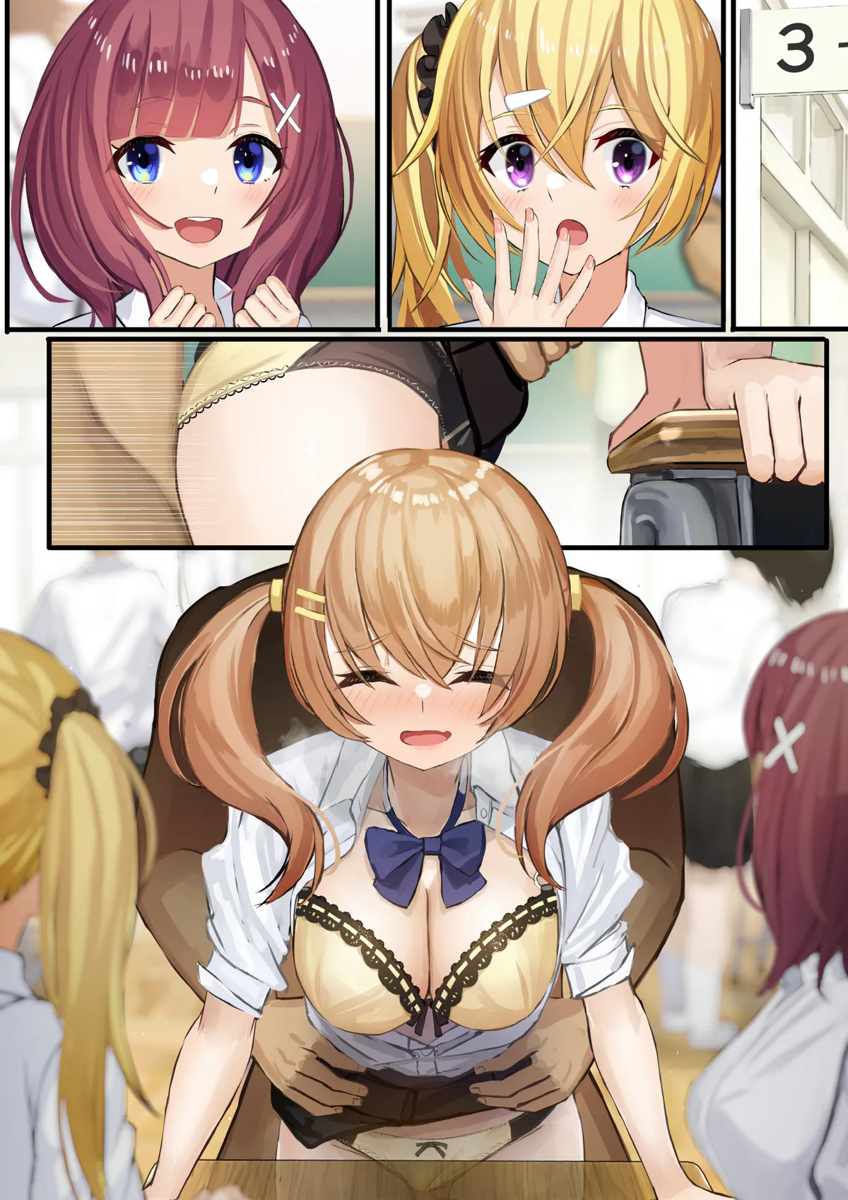 認識阻害アプリを使ってJKを犯してみた11-20(生肉)