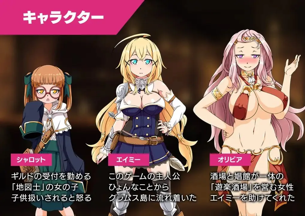 [RPG/官中无码]蛤蜊岛编年史：欲望滋生之地+存档 RPG 第5张