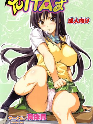YUITAま (ToLOVEる -とらぶる-)