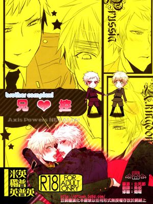 Yellowscans(APH)