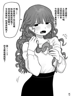 プライドたか～いおんなのこ   Pride Takai Onnanoko