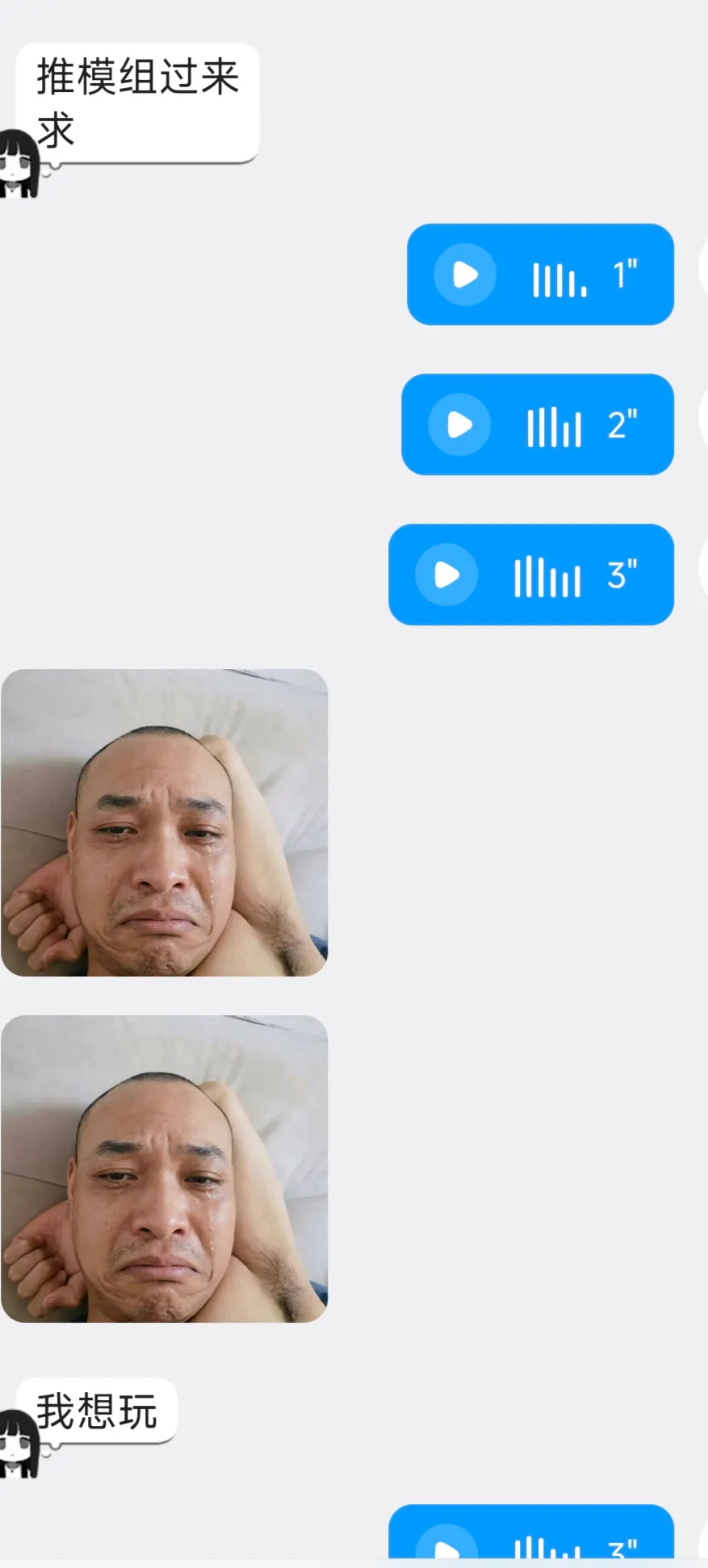 有没有人有这个mc模组...