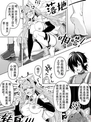 鸿雪大战小杜林(明日方舟同人H